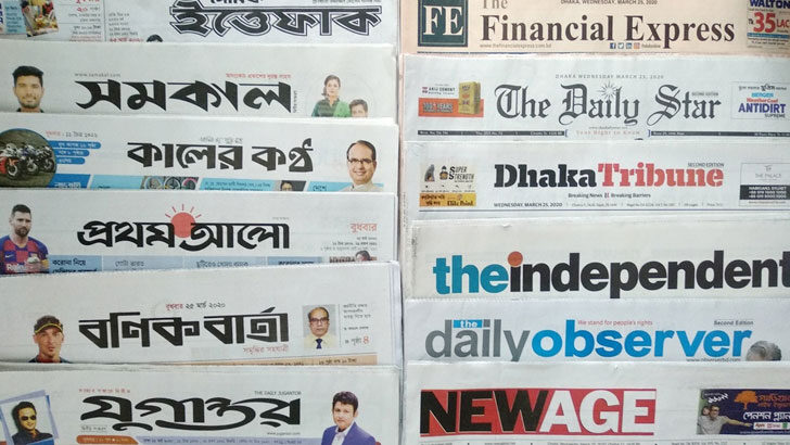 Bangladeshi PR News Service By Markertion